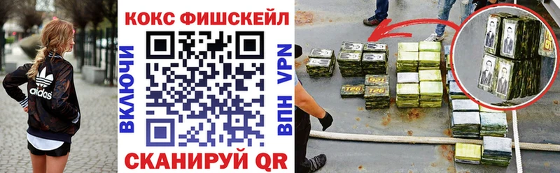 Купить наркотики цена Севск АМФЕТАМИН Бошки Шишки Метадон Меф Гашиш Альфа ПВП КОКАИН