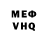 Амфетамин VHQ Assel Toktabekova