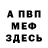 Конопля Bruce Banner Denis Gritchin