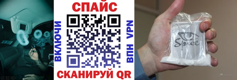 Бутират оксибутират Севск