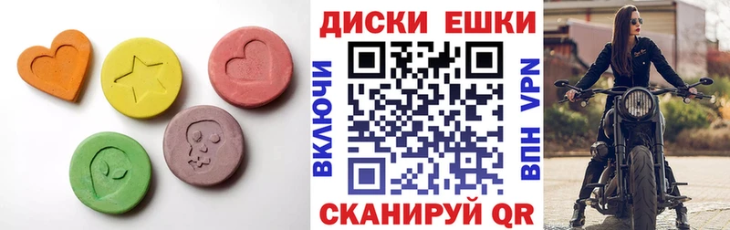 ЭКСТАЗИ Philipp Plein  Севск 