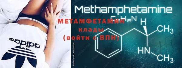 кокаин перу Балахна