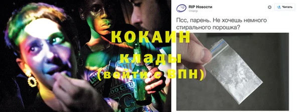 кокаин перу Балахна