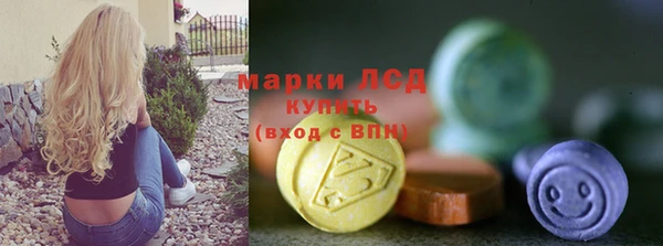 тгк Балабаново