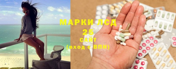 тгк Балабаново