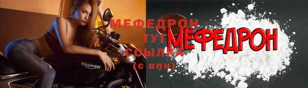 таблы Рославль