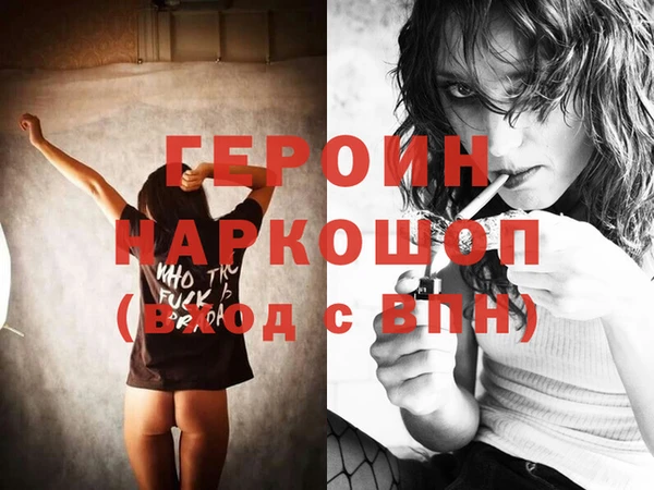 дживик Баксан