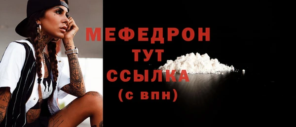 тгк Балабаново