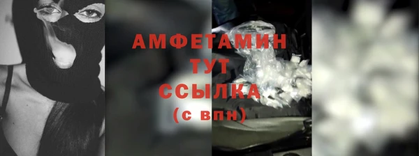 дживик Баксан