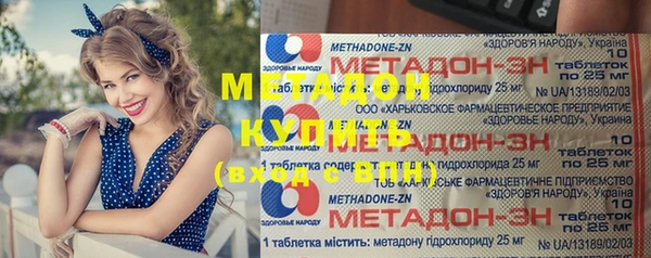 дживик Баксан