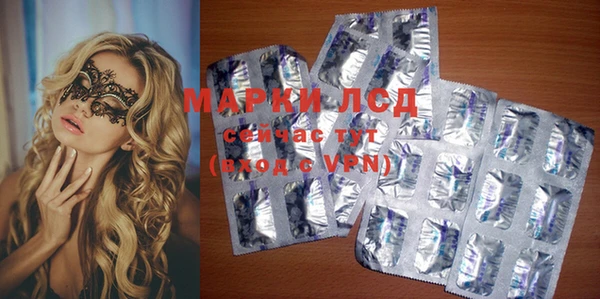 тгк Балабаново