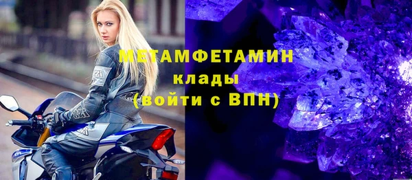 дживик Баксан