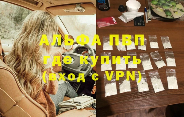 тгк Балабаново