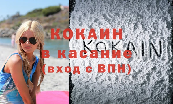 дживик Баксан