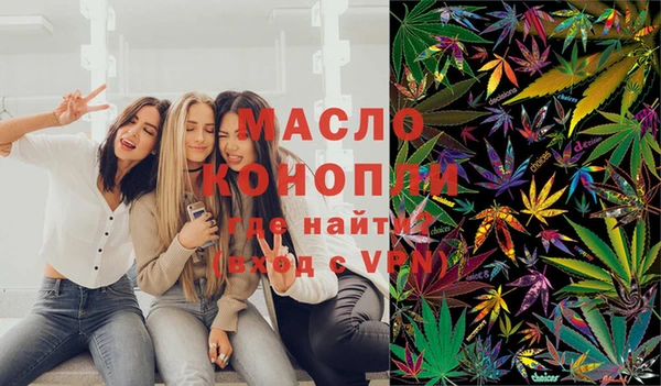 тгк Балабаново