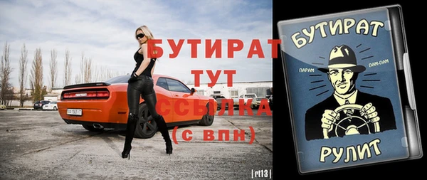дживик Баксан