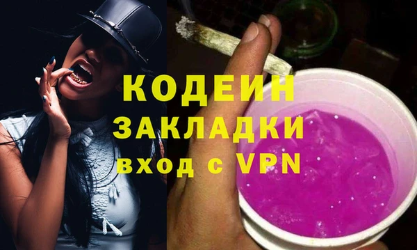дживик Баксан