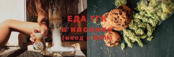тгк Балабаново
