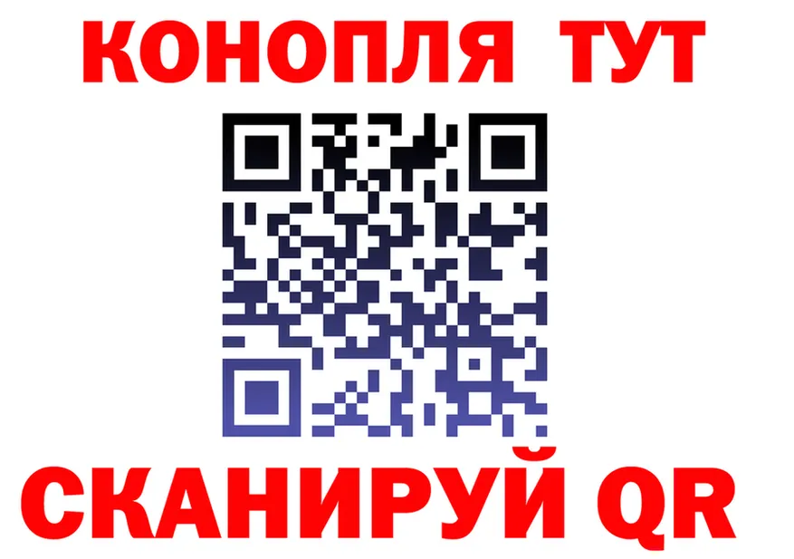 Cannafood марихуана вход площадка hydra Севск