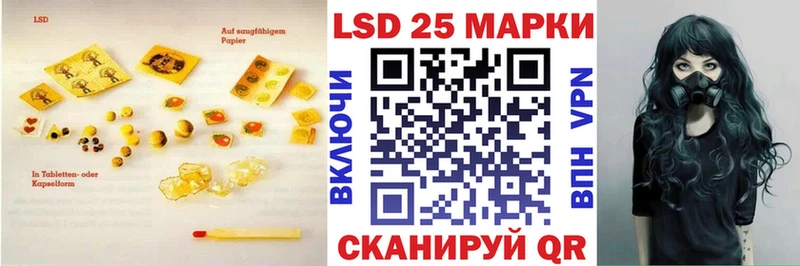 LSD-25 экстази кислота Севск