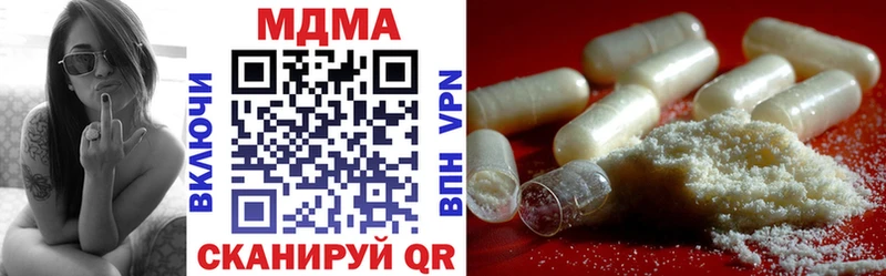 дарнет шоп Севск MDMA VHQ
