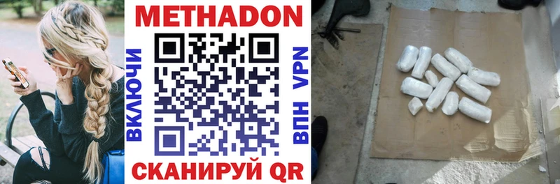 hydra ТОР  Севск  Метадон кристалл 