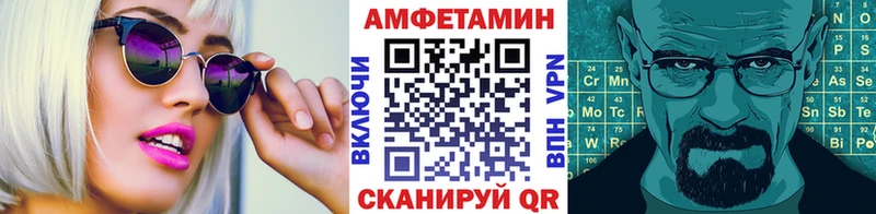 МЕТАМФЕТАМИН кристалл  Севск 