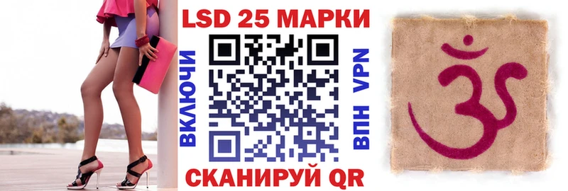 Марки 25I-NBOMe 1,5мг  Севск 