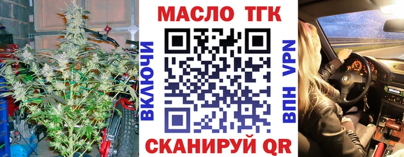 Дистиллят ТГК вейп с тгк  Севск 