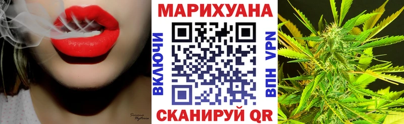 MEGA ТОР  Севск  Марихуана конопля 